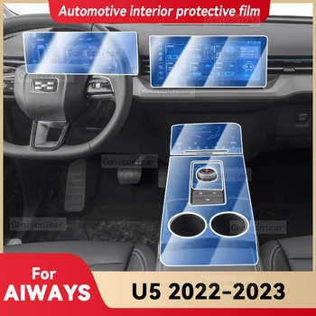 Pentru ÎNTOTDEAUNA U5 2022 2023 cutie de Viteze Panoul de Navigare tabloul de Bord Interior Auto de Protecție de Film TPU Anti-Zero Accesorii