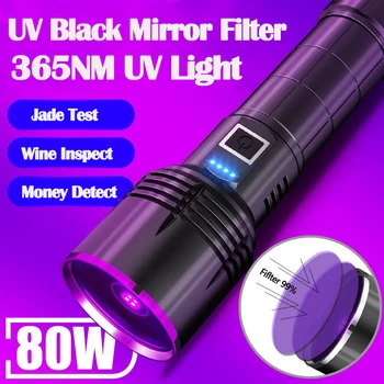 Puternic 80W 4-CORE 365NM UV Lanterna de Mare Putere Oglindă Negru Violet Light Detection Lanterna Tip C Reîncărcabilă 26650 Felinar