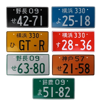 Retro Japonez de Înmatriculare Tabla de Aluminiu Tag Garaj Acasă Decorative de Perete Semn F19A