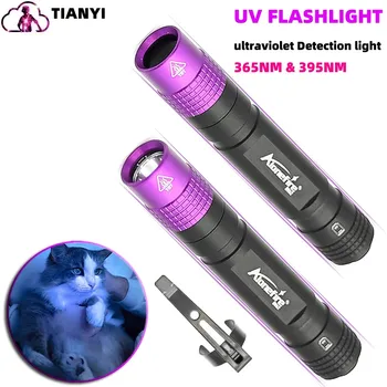 Scurt violet stilou lumina lanternă Mică, folosind o baterie AAA 3W power focus fix UV anti-contrafacere verificați lumina