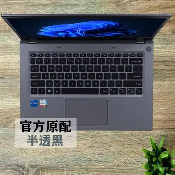 Silicon Tastatura Laptop capac Pentru Acer Swift Merge 14 2023 SFG14-71 / Swift Merge 14 SFG14-41 2023 (nu se potrivesc Acer Swift 2021-2018)