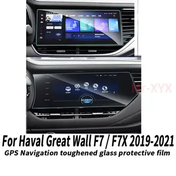 Sticla de Protecție de Film Protector de Ecran pentru Great Wall Haval F7 2017 2018 2019 2020 2021 F7X Mașină de Navigare GPS