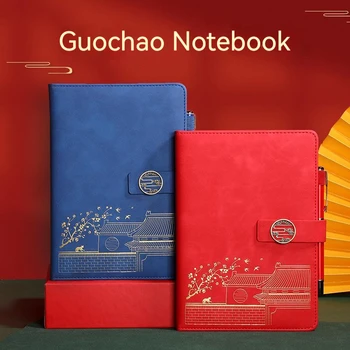 Stil chinezesc Notebook Xiangyun Cataramă Magnetică de 100 de pagini Oraș Interzis Stil Pentru Afaceri Notepad Minute de Întâlnire Cutie de Cadou