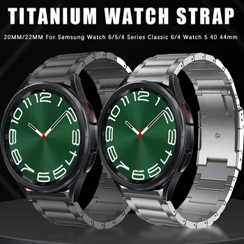 Titan Curea Pentru Samsung Galaxy Watch 6 Clasic 43mm 47mm 6/5/4 40mm 44mm 5Pro 45mm Afaceri de Lux Trupa Pentru a Viziona 3 45mm Viteze