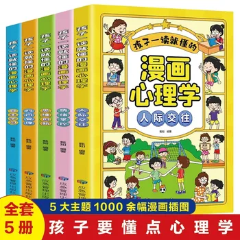Un Set Complet De 5 Cărți Pe Copii Manga Psihologie Care Copiii le Pot Înțelege Chiar De la Lectură. De Gestionare A Timpului Și