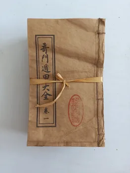 Un Set De 13 Acasă Ambarcațiuni De Colecție, Inclusiv Antichități Cărți Medicale Qimen Dunjia Daquan Fir Legat De Mână Manuscrisul