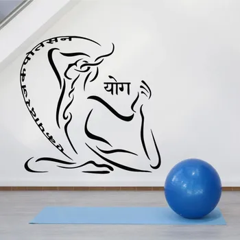 Vinil autocolante de perete studio de yoga postură de meditație frumusete de sănătate autocolante, exercitii acasa perete de decorare arta de autocolante de perete fj19