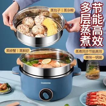 multi-funcțional electrice de uz casnic wok cămin studențesc de gătit tăiței electrice de mici dimensiuni oală aburindă electric integrat oală fierbinte